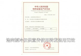 特種設備生產許可證工業壓力管道設計GC2